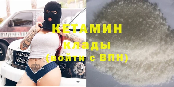 экстази Вязьма