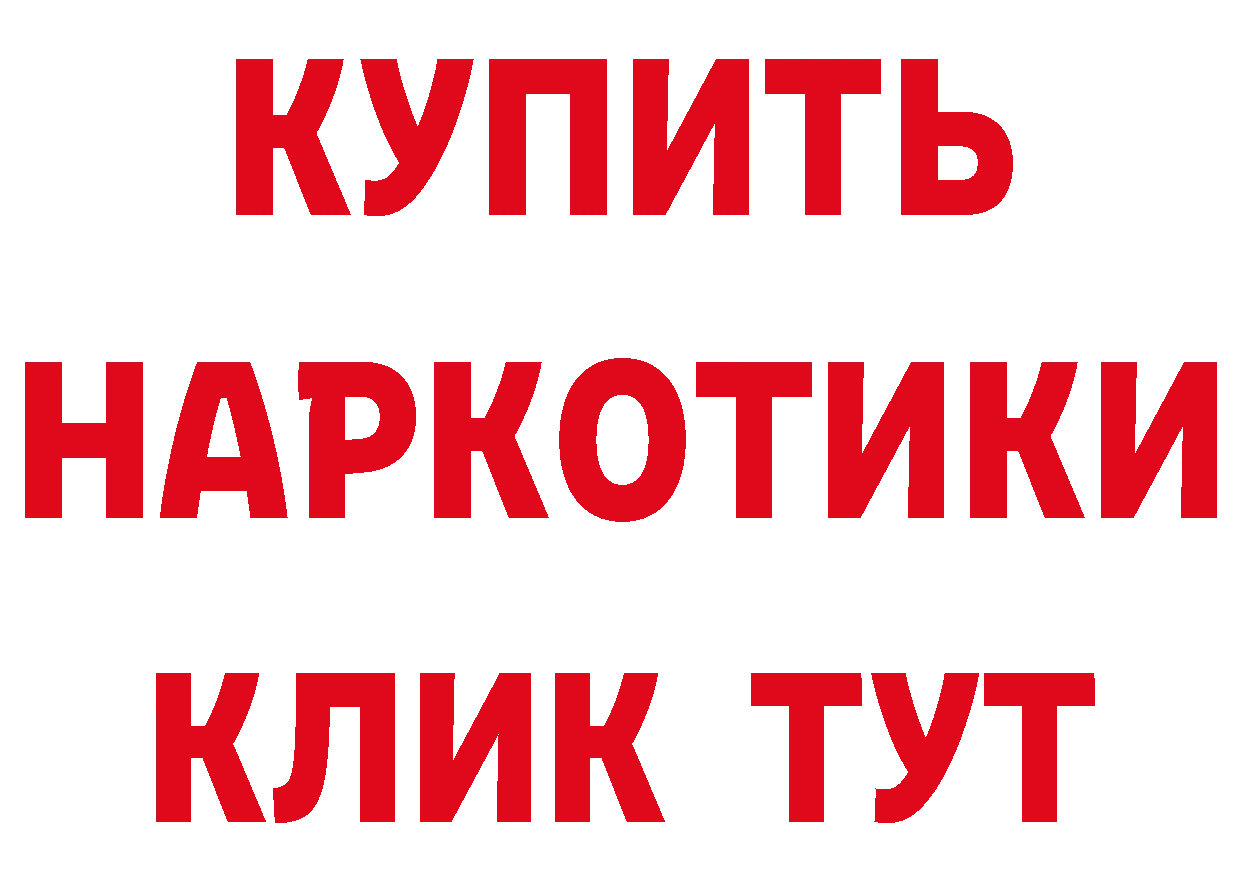 КЕТАМИН VHQ как войти площадка гидра Малая Вишера